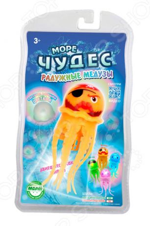 Интерактивная игрушка Redwood Радужная медуза - Вилли