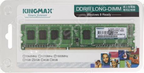 Память оперативная Kingmax DDR3 2048Mb 1600MHz RTL W/O Nano