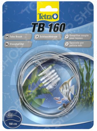 Щетка для очистки шлангов Tetra TB 160