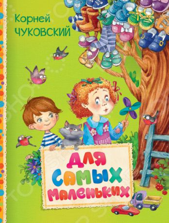 Книги Росмэн 978-5-353-08078-7