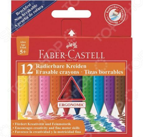 Набор восковых мелков Faber-Castell 122520