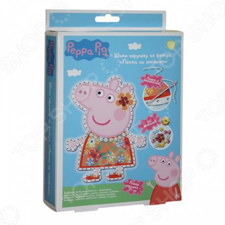 Набор для шитья игрушки из фетра Peppa Pig «Пеппа на отдыхе»