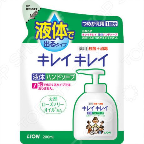 Мыло жидкое для рук Lion Kirei Kirei с ароматом цитруса
