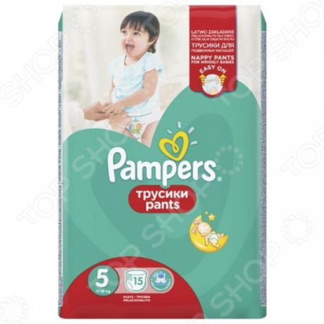 Подгузники-трусики Pampers Pants 11-18 кг, размер 5, 15 шт.