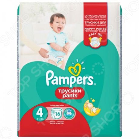 Подгузники-трусики Pampers Pants 8-14 кг, размер 4, 16 шт.