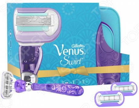 Бритва Gillette Venus Swirl со сменными кассетами и косметичкой