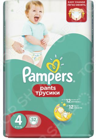 Трусики-подгузники Pampers Pants 9-14 кг, размер 4, 56 шт.