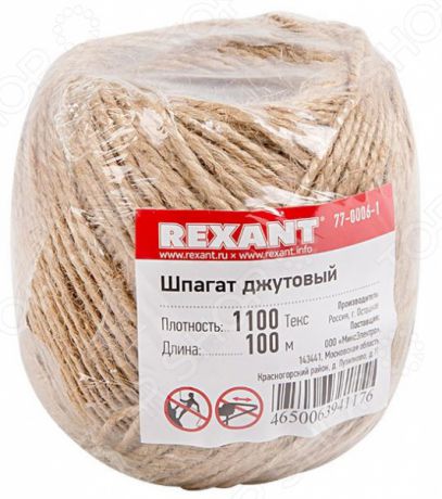 Шпагат Rexant джутовый