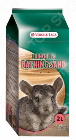 Песок для шиншилл Versele-Laga Chinchilla Bathing Sand