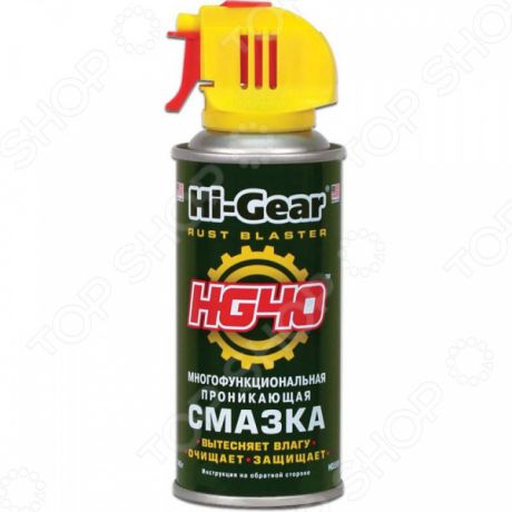 Смазка Hi Gear HG 5509