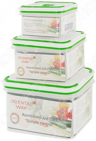 Набор контейнеров для продуктов Oriental Way GL9012-В