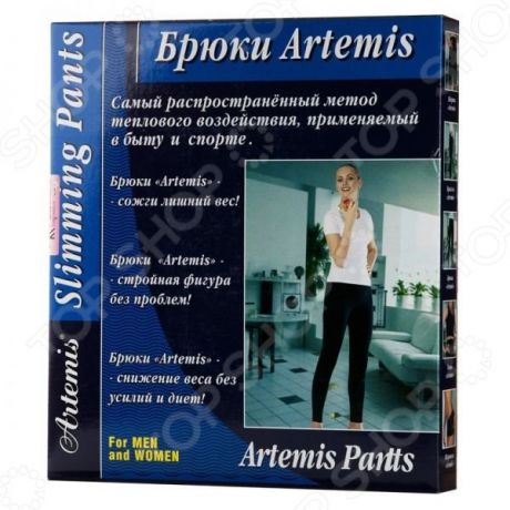 Брюки для похудения Artemis Slimming Pants