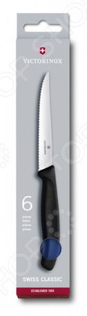 Набор столовых ножей Victorinox Swiss Classic 6.7232.6