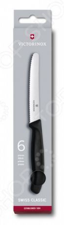 Набор столовых ножей Victorinox Swiss Classic 6. Цвет: черный