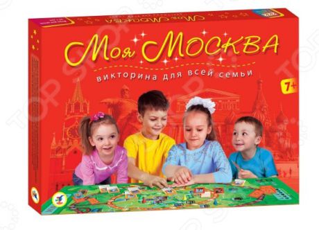 Игра-викторина для детей Дрофа «Викторина. Моя Москва»