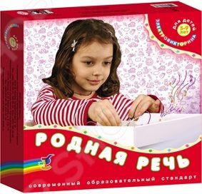 Игрушка развивающая Дрофа «Электровикторина. Родная речь»