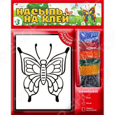 Набор для создания открытки Татой «Бабочка»