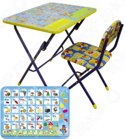 Набор мебели детский: стол и стул Ника «Азбука»