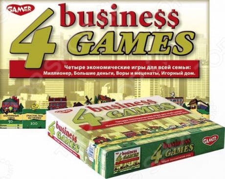 Настольная игра Dream Makers «4 экономические игры»