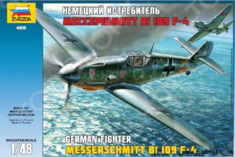 Сборная модель Звезда Самолет "Мессершмитт BF-109F4"