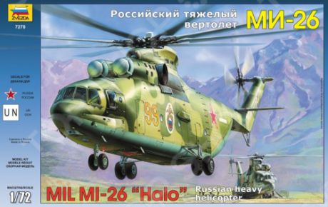 Сборная модель Звезда Вертолет "Ми-26"