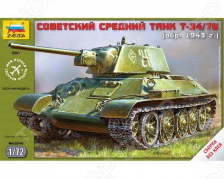 Сборная модель Звезда советский танк Т-34/76