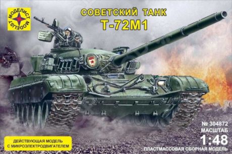 Сборная модель танка Моделист «Т-72М1» с микроэлектродвигателем