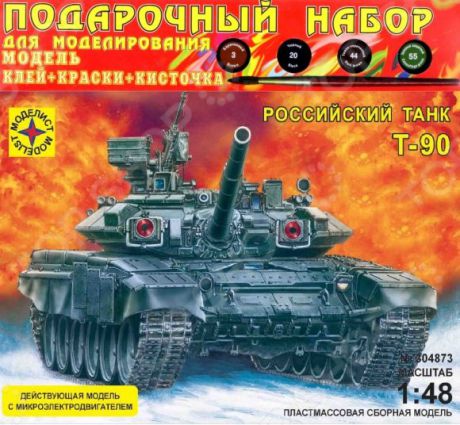 Сборная модель танка Моделист с микроэлектродвигателем «Т-90»