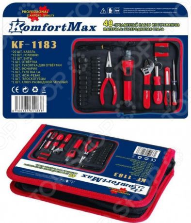 Набор инструментов KomfortMax KF-1183