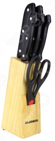 Набор ножей GB-01125