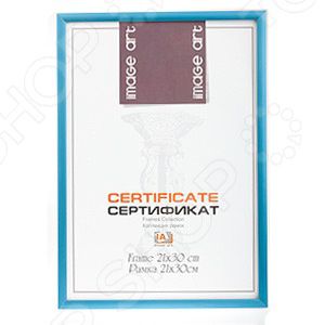 Фоторамка Image Art Certificate 6010-8