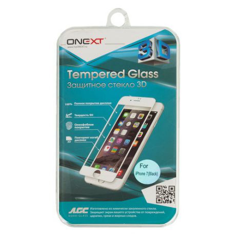 Защитное стекло для экрана ONEXT 3D для Apple iPhone 7, 1 шт, черный [41159]