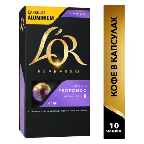 Кофе капсульный LOR Espresso Longo Profondo, капсулы, совместимые с кофемашинами NESPRESSO®, 52грамм [4028416]