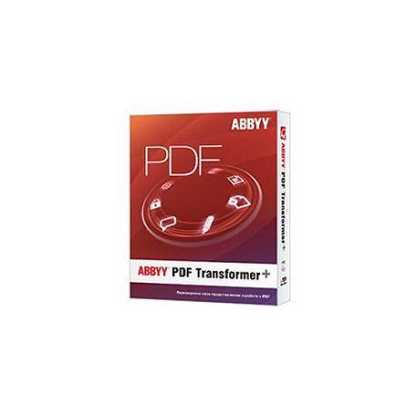 Программное обеспечение ABBYY PDF Transformer+, BOX [at40-1s1b01-102]