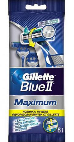 Набор бритвенных станков Gillette, Blue II Max, 8 шт