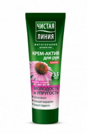 Крем Актив Чистая Линия Купить