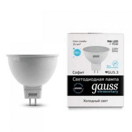 Лампа светодиодная Gauss, GU5.3, 9W, полусфера, матовый