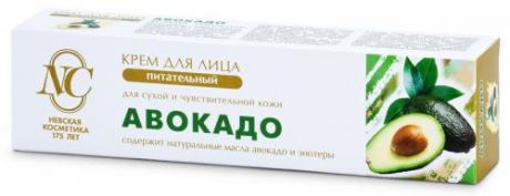 НК Крем Авокадо питательный д/сух.40мл/36шт./19238