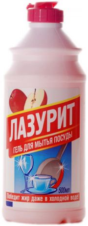 Жидкость д/посуды Лазурит-гель, яблоко 0,5 л./15 шт./20027