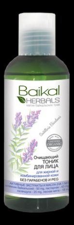 Baikal Herbals Тоник д/лица Очищающий 170мл/12шт/30636