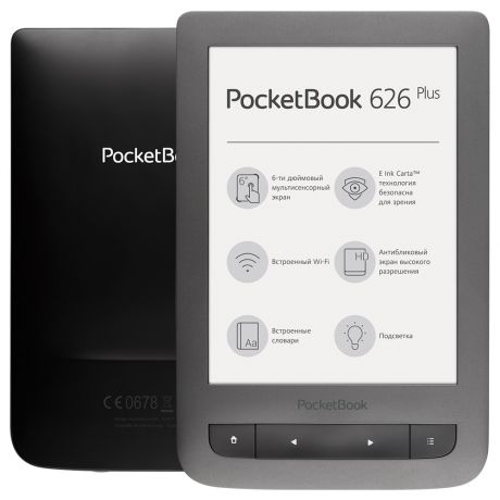 Электронная книга PocketBook 626 Plus Touch Lux 3 (серый)