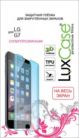 Защитная пленка Luxcase SP (TPU) для LG G7 (глянцевая)