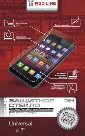 Защитное стекло Red Line для смартфона 4.7''