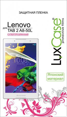 Защитная пленка Luxcase для Lenovo Tab 2 A8-50L (глянцевая)