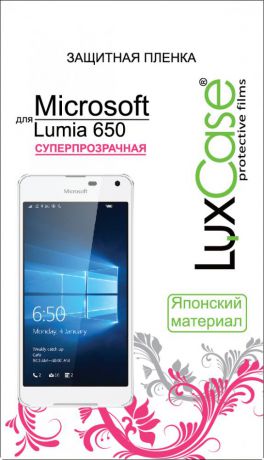 Защитная пленка Luxcase для Microsoft Lumia 650 (глянцевая)