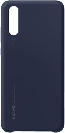 Клип-кейс Huawei Silicon Case для P20 (синий)