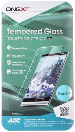 Защитное стекло Onext для смартфона 4.7"