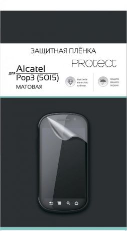 Защитная пленка Protect для Alcatel Pop 3 5015 (матовая)