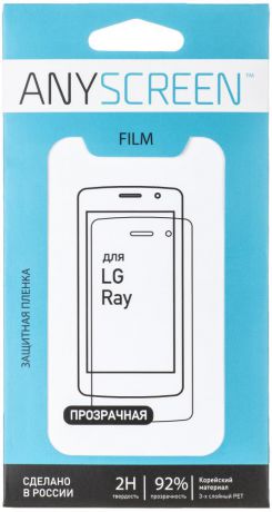 Защитная пленка AnyScreen для LG Ray (глянцевая)