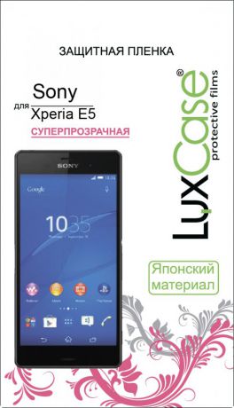 Защитная пленка Luxcase SP для Sony Xperia E5 (глянцевая)